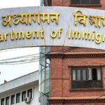 Department of immigration