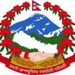 Government of Nepal